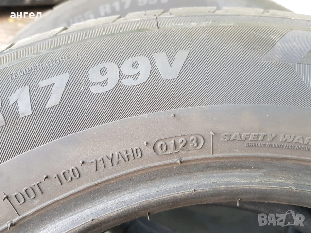 215/65/17 kumho , снимка 8 - Гуми и джанти - 50575800