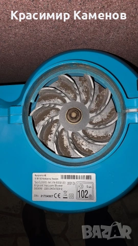 Електрически листосъбирач 3 в 1 GARDENA ErgoJet 3000,310 км/ч,45 л., снимка 8 - Градинска техника - 54169563