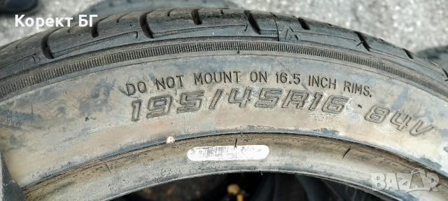 Единична гума 195 45 16 Фалкен Falken 1 брой. Нов внос. Неразличима от нова., снимка 8 - Гуми и джанти - 51858403
