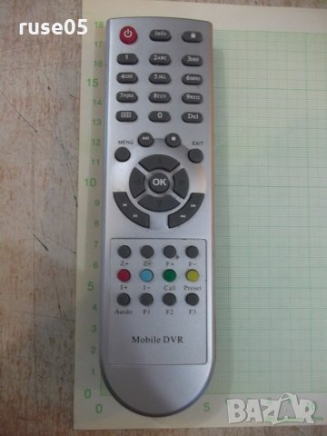 Дистанционно "Mobile DVR" работещо, снимка 1 - Дистанционни - 30096648