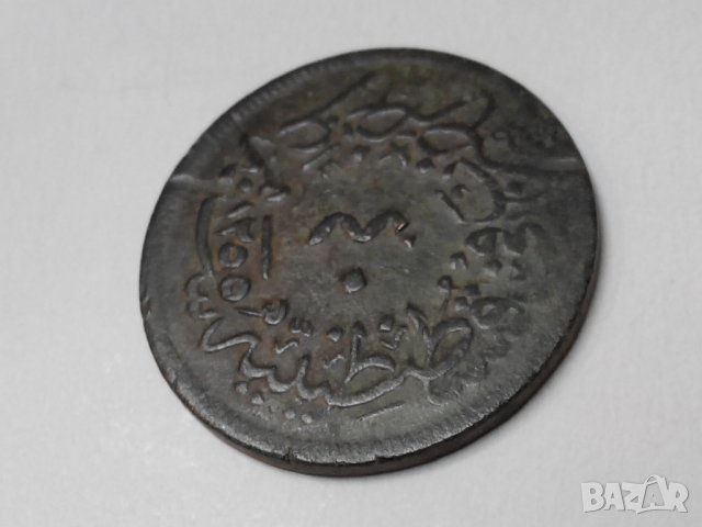 Стара турска монета, снимка 6 - Нумизматика и бонистика - 30209499
