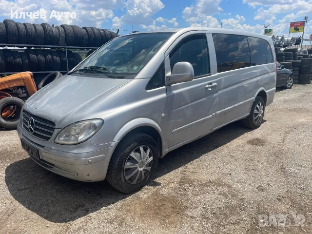 Mercedes-Benz Vito 111 CDI (W639) На части , снимка 3 - Бусове и автобуси - 56274676