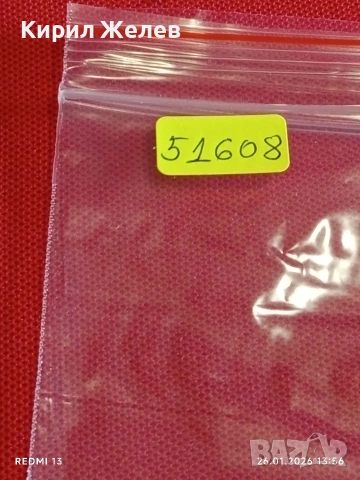 Стари пощенски марки от цял свят смесени СПОРТ ОЛИМПИЙСКИ ИГРИ За КОЛЕКЦИЯ 51608, снимка 7 - Филателия - 53230847