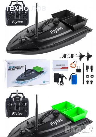 Лодка за захранка Flytec 2011-5 RC BaitBoat захранка кораб лодка риболов стръв