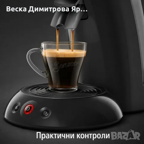 Кафемашина, черна, 0,7 л, снимка 8 - Кафемашини - 56059916