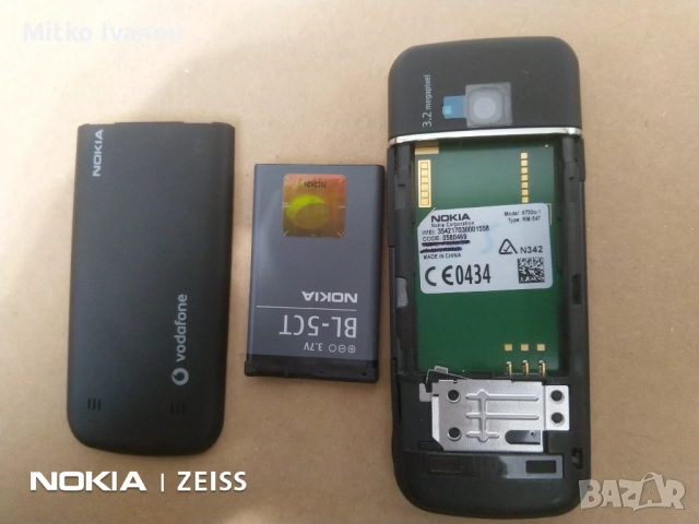 Нокия 6730 чисто нов ретро Nokia  класика с копчета, снимка 3 - Nokia - 52534492