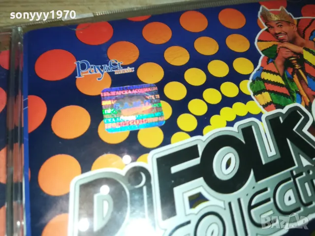 DJ FOLK COLLECTION 6 PLUS-ORIGINAL CD 2603252009, снимка 9 - CD дискове - 49653240