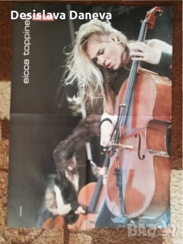 Плакат Radiohead / Рейдиохед и Ейка Топлинен / Eicca Toppinen, снимка 2 - Колекции - 29967213