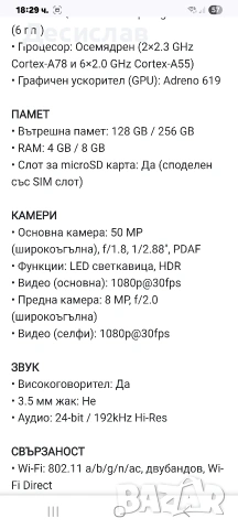 Телефон Xiaomi Redmi 15 5G+powerbank10000mah, снимка 9 - Xiaomi - 53927954