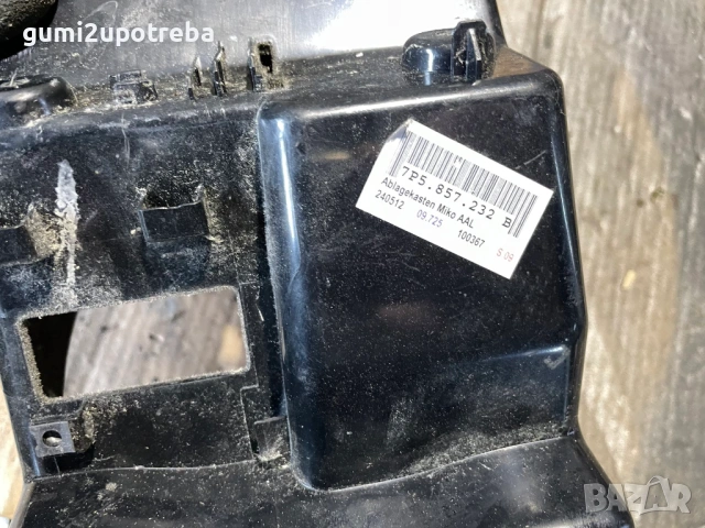 Мини Барче Централна Конзола 7P5857232B Porsche Cayenne 3.0D 92A/2012г, снимка 4 - Части - 53996776