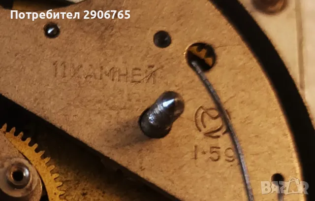 Часовник будилник СЛАВА работещ, снимка 11 - Антикварни и старинни предмети - 49097913