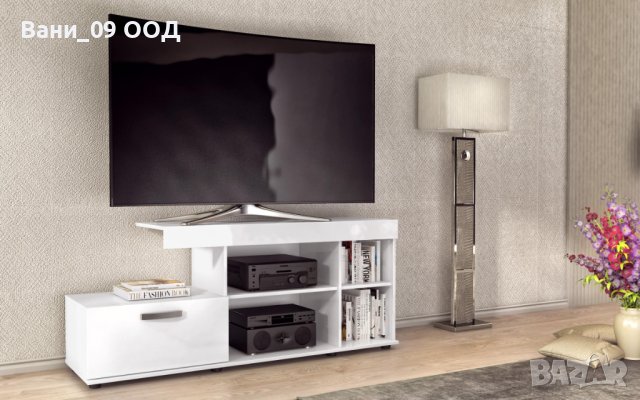 ТВ шкаф с динамичен дизайн
