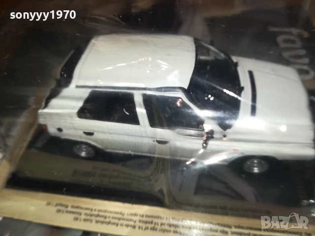 SKODA FAVORIT-МЕТАЛЕН МОДЕЛ 1810252312, снимка 2 - Колекции - 52102407