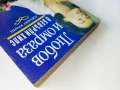Любов и омраза в Бевърли Хилс - Джудит Кранц - 1992г, снимка 8