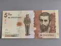 Банкнота - Колумбия - 5 000 песос UNC | 2020г., снимка 1