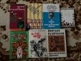 Руски тълковни речници, учебници по немски, книги на Йордан Радичков, снимка 7