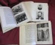 1969г. 3бр.Тома- История на Македонския Народ Скопие редки, снимка 7