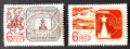 СССР, 1968 г. - пълна серия чисти марки, пощи, 4*10, снимка 1 - Филателия - 44570314
