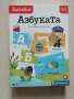 Пъзел за учене тип карти 3-5 г, снимка 1