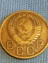 Стара монета 3 копейки 1956г. СССР рядка за КОЛЕКЦИЯ ДЕКОРАЦИЯ 42844, снимка 6