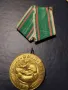 Медали за заслуги, снимка 10