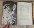 Пръстенът на Нибелунга 1,2,3 и 4, снимка 4