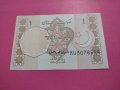 Банкнота Пакистан-15765, снимка 3