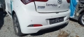 Задна броня Hyundai i20 II (2014-2018), снимка 3