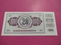 Банкнота Югославия-16486, снимка 3