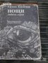 Книги два броя 5 лева , снимка 7