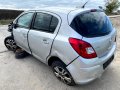 Продавам Opel Corsa 1.3 CDTi, 95 к.с., 5 скорости, 2013 г. на части, снимка 4
