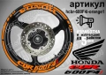 Honda CBR 600 F4i кантове и надписи за джанти, снимка 6
