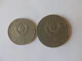 2 монети СССР 1967, снимка 2