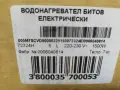 Продавам 5 л. бойлер на фирма "ЕЛДОМ". Монтаж над мивка., снимка 6
