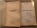 Пиеси. Том 1-2 Недялко Йорданов , снимка 2