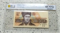 Сертифицирани банкноти 1991-2005 PCGS/PMG , снимка 4