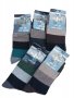 Вълнени #Чорапи 5чф., снимка 1