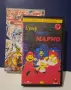 Видеокасети VHS Супер Братя Марио Ю-ГИ-О Играта започва 1 Част / Анимация, снимка 1