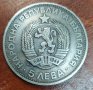 Сребърна монета 5 лева 1973 година България "100 години от обесването на Васил Левски"., снимка 2