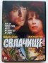 DVD филми 8 броя., снимка 6