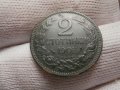 2 стотинки 1901 , снимка 4