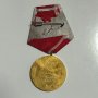 Медал "25 години Народна власт", снимка 2