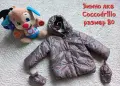 Три зимни якета , снимка 1