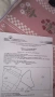 Поземлен имот в кв Сеславци, снимка 2