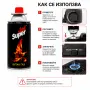 Флакон с бутан 340 ml, снимка 2