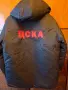 Зимно яке тип шуба ЦСКА CSKA, снимка 3