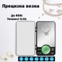 Професионална златарска електронна везна 0.01 джобна бижутерска дигитална прецизна злато бижута мини, снимка 1