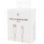 ОРИГИНАЛЕН кабел (Apple Lightning to USB-C Cable) за iPhone 12 / iPhone 12 PRO / iPhone 12 PRO MAX 