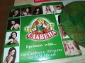 СЛАВЕНА ЦД 2306252143, снимка 2