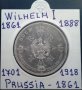  Монета Прусия 1 Талер 1861 г  Вилхелм I
